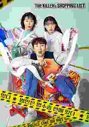 The Killer's Shopping List (2022) vj light Kim Seol-hyun